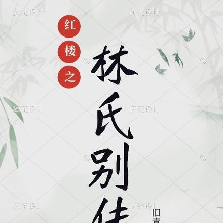 ¥֮ϱ